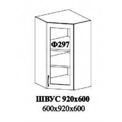 Шкаф верхний угловой стекло 600-920