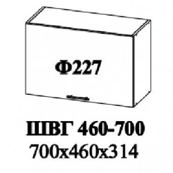 Шкаф верхний горизонтальный 700-460