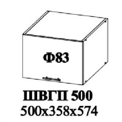 Шкаф верхний горизонтальный глубокий 500