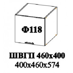 Шкаф верхний горизонтальный глубокий 400-460