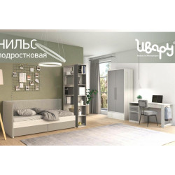 Подростковая Нильс Модульная