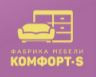 Комфорт S