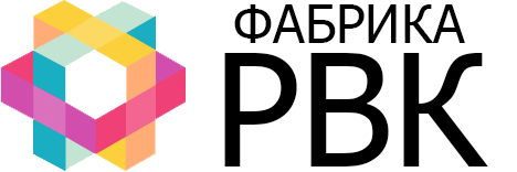 РВК